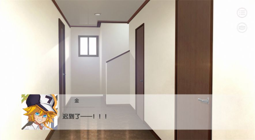 凹凸世界怜爱的正反面游戏在线玩图片1