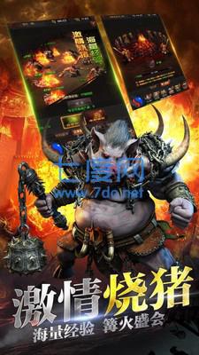 主宰微变单机版