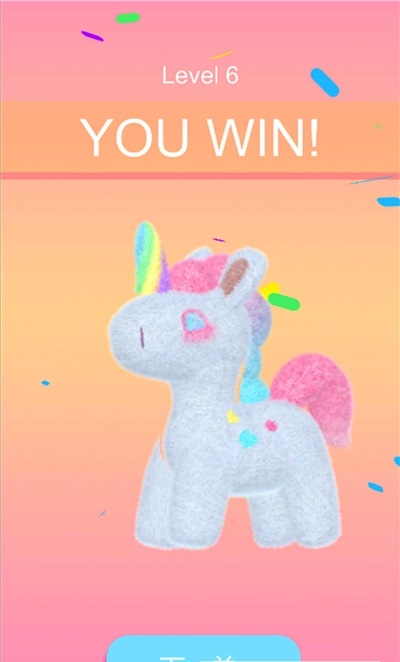 针刺毛毡游戏官方版下载  v4.1.3