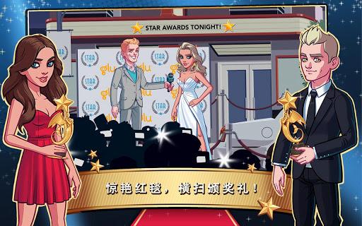明星志愿好莱坞 3.1.0 安卓版