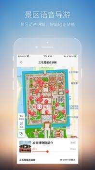 搜狗地图app v3.1.5