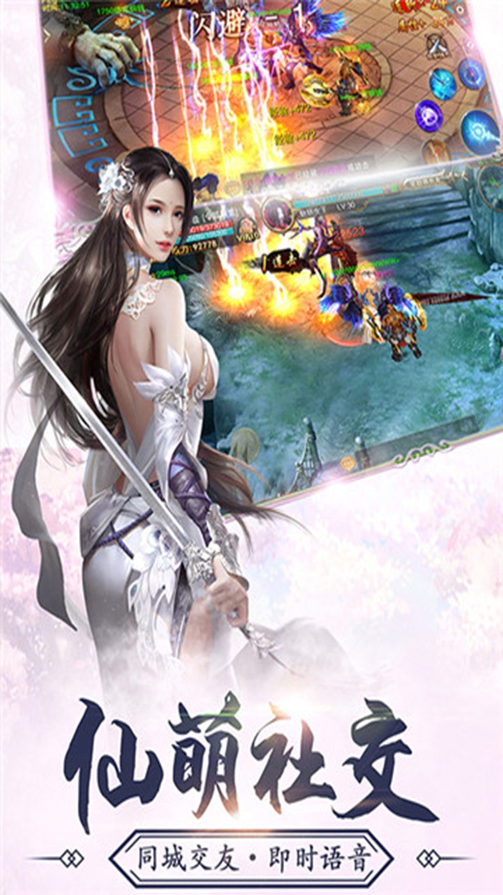 修真天下红包版 v1.0