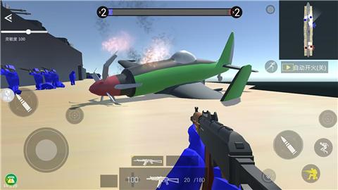 战地射击模拟器  v1.0.0