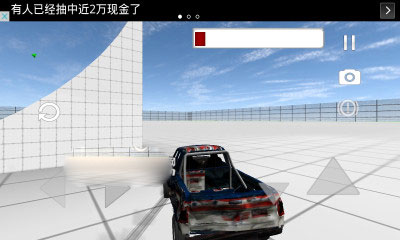 汽车破坏赛2 v1.0解锁版