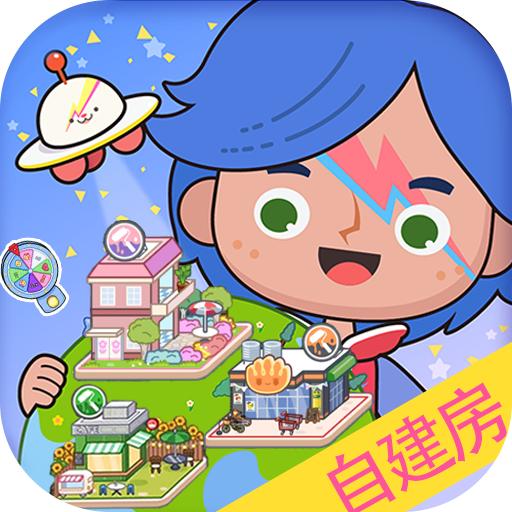 米加小镇自建房无广告