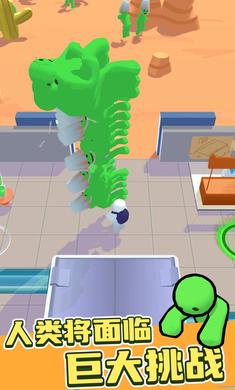 僵尸榨汁大师 v1.0.0