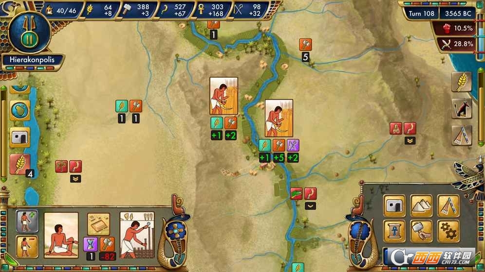 Predynastic Egypt(史前埃及手机中文版)截图3