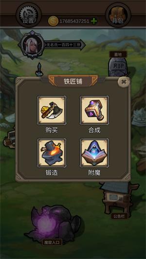 前赴后继的勇者成长物语解锁版无敌无限关卡 v4.4.1