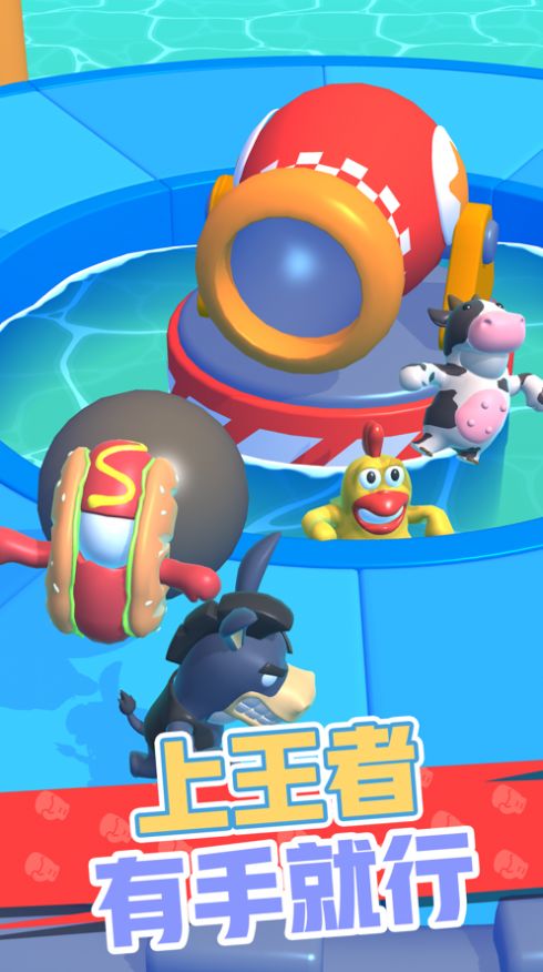 怼人我最强游戏官方安卓版  v3.5.1