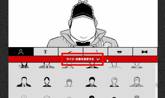 柯南脸生成器 v3.0.5