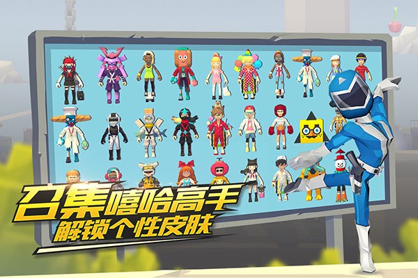 嘻哈酷跑2023最新版 v1.3.3