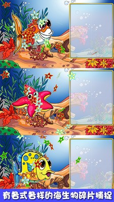 欢乐捉迷藏 v1.0