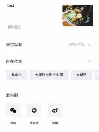 朋友社交.jpg