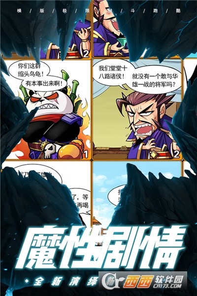 酷跑小英雄礼包版