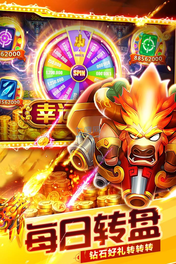 捕鱼大世界3D版 v5.88.06