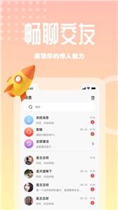 花客  v1.0.16