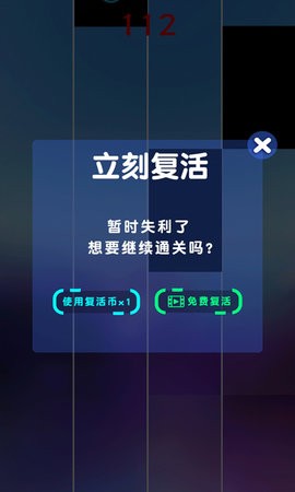 节奏钢琴大师2023最新版  v4.6.6