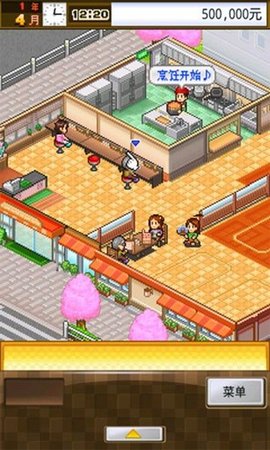 吃货大食堂 v4.0.1