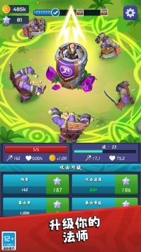 塔防保卫战  v1.0.307