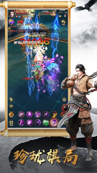 天龙八部荣耀版小游戏 2022-09-22 14:47