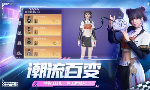 王牌竞速美团联动截图2