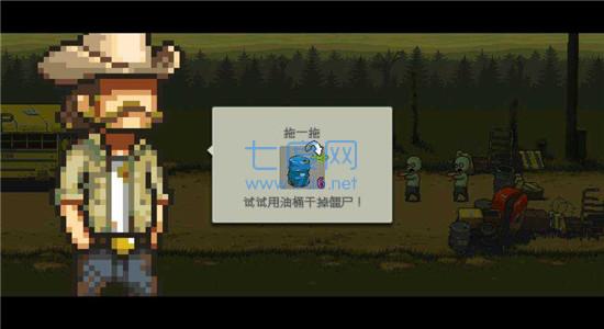 死亡突围国际服 v3.6.0