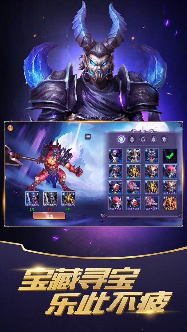 召唤英雄官方正版手游 