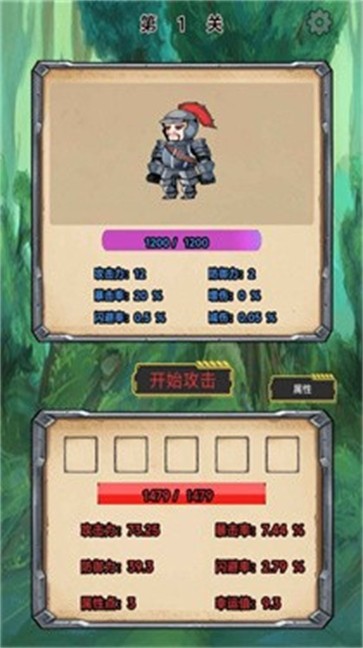 这是一个肉鸽游戏  v1.00.07