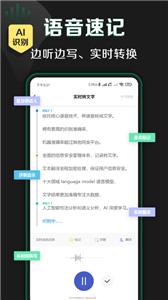 福佑卡车货主  v5.38.0