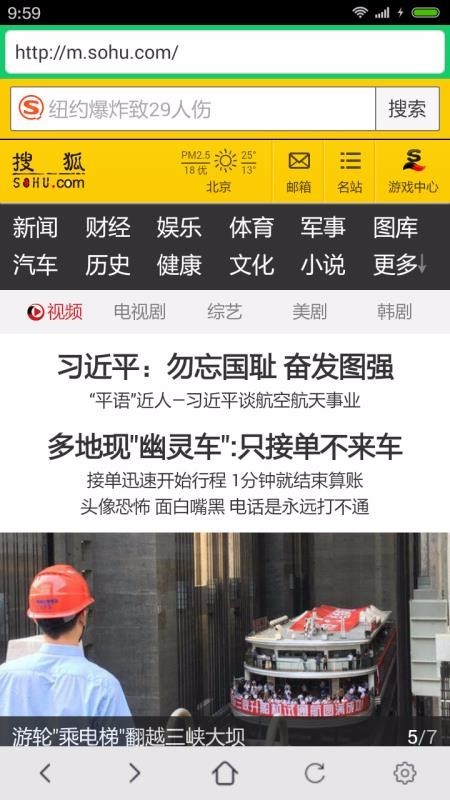 纯净浏览器 2020-04-20 15:04