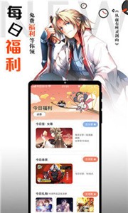 绯红漫画最新版  v3.4.9