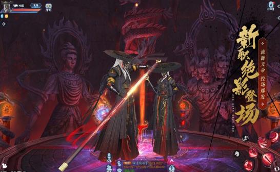 仙门妖魔录 v1.1.6