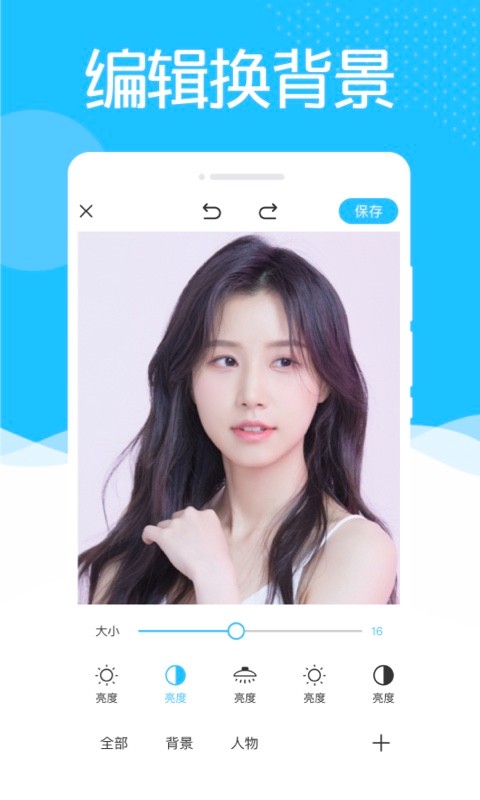 美趣相机  v1.0.0