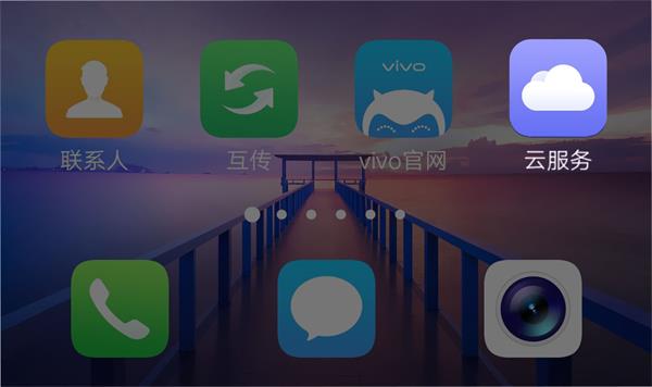 vivo云服务