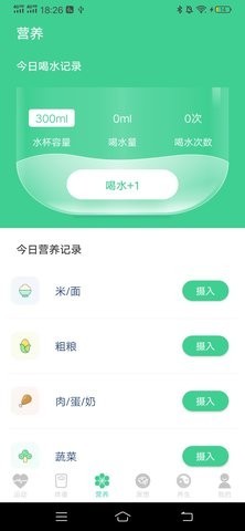 计步有喜  v1.0.1