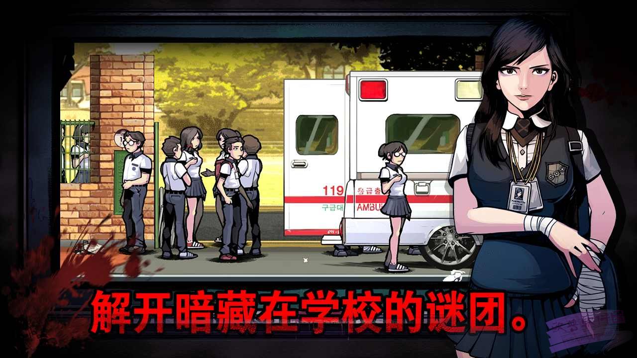 逃离噩梦教室 v1.0.2