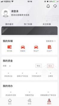 博车网拍卖 v3.0.5