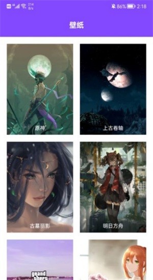 林子游戏攻略  v1.1