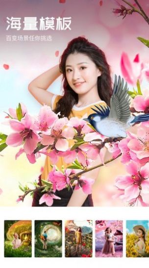 心旅相机软件 v1.3.8.101
