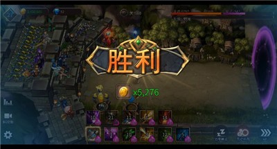 城堡英雄手游 v1.0.1
