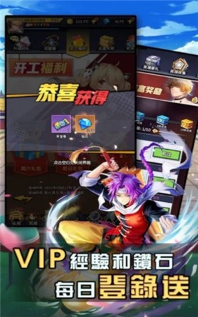 空间觉醒  v2.2.200