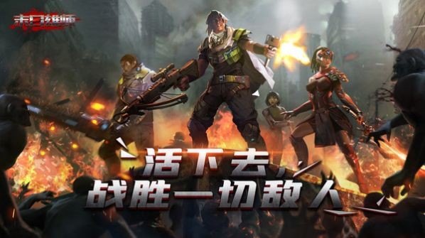 末日幻想妖塔安卓版  v1.0