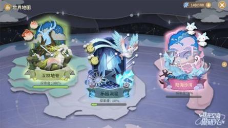 我在空岛做研究