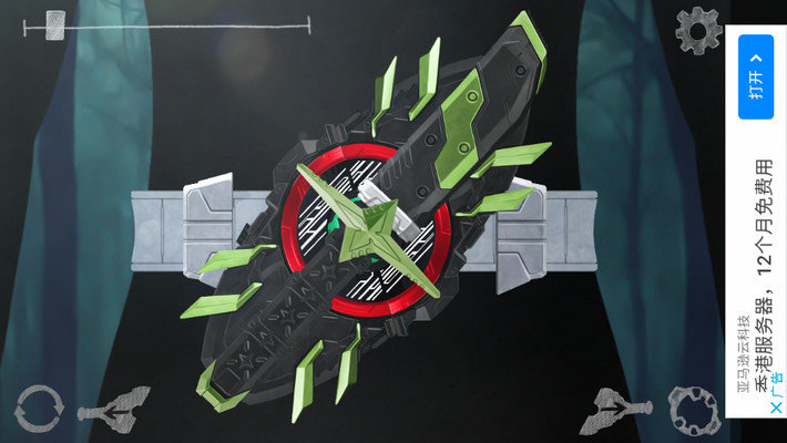 假面骑士极狐模拟器将军形态 v1.9.3