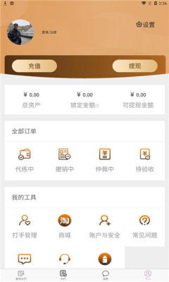 代练帮.jpg 代练帮.jpg