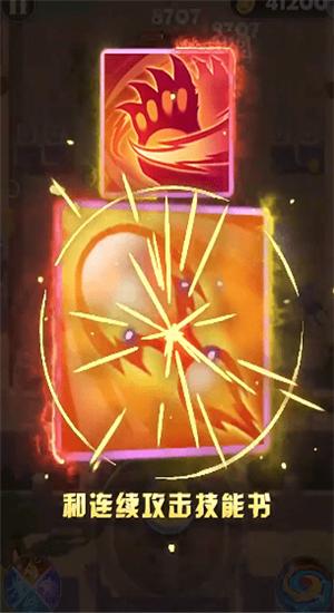 无双射手红包版