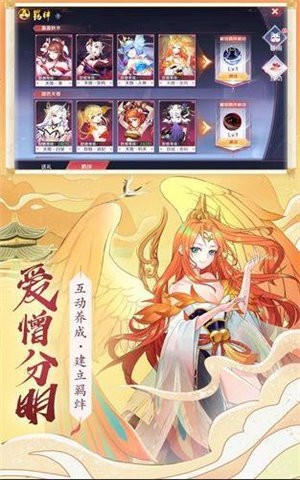 少年妖姬  v1.0