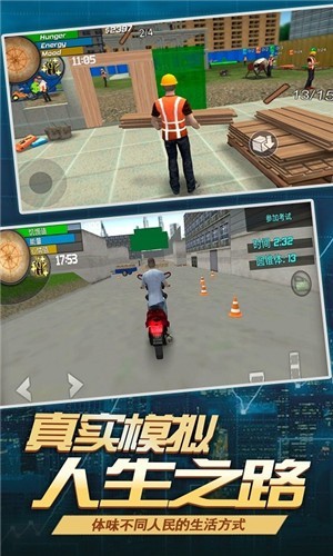 打工人模拟器手机正版  v1.0