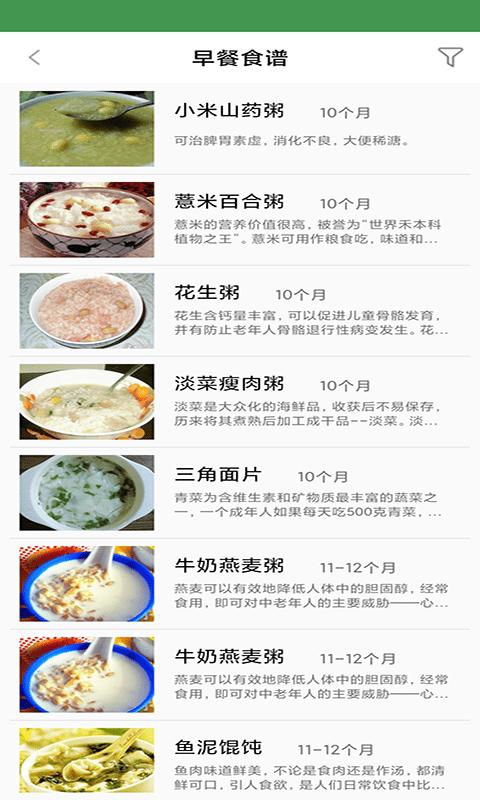 吃货糖豆人 2020-08-20 17:32