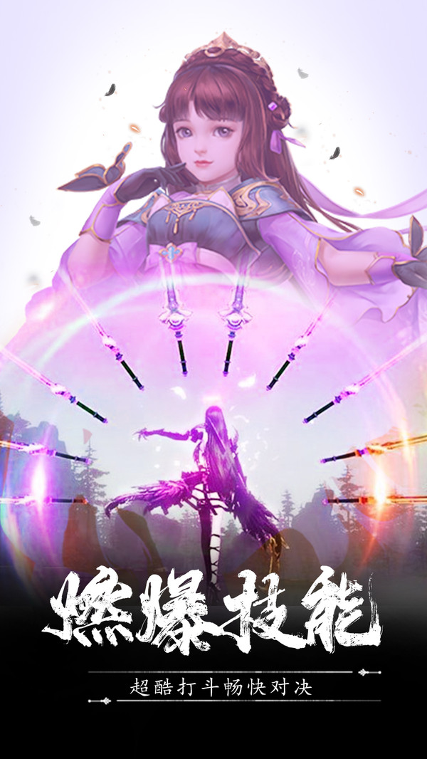 逍遥浪人仙神降临手游官方安卓版  v3.0.3